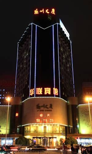 Lanzhou China buchung hotel promo code booking.com
