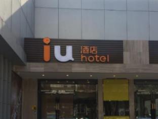 Tianjin China Book Hotel