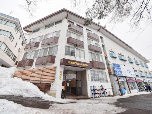 Nagano Japan Book Hotel