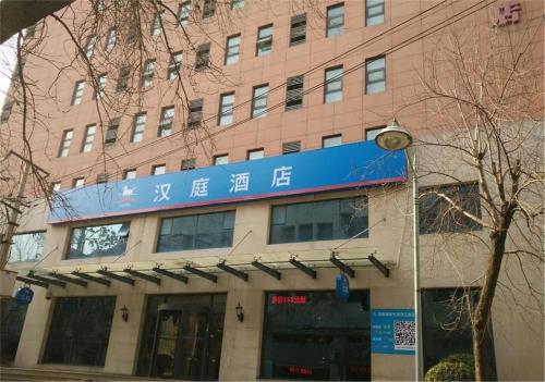 Tianjin China Book Hotel