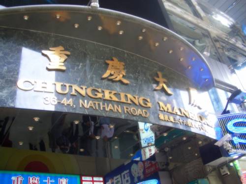 Hongkong Hongkong buchung hotel promo code booking.com