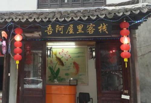 Xitang China buchung hotel promo code booking.com