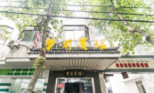 Suzhou China Hotel Book Promo Code Booking.com